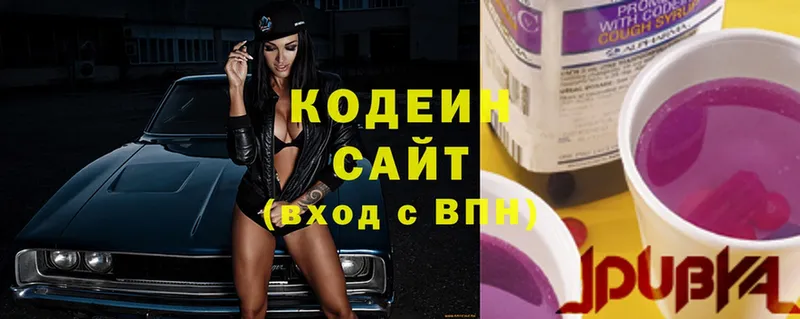 Кодеин напиток Lean (лин)  купить закладку  Георгиевск 